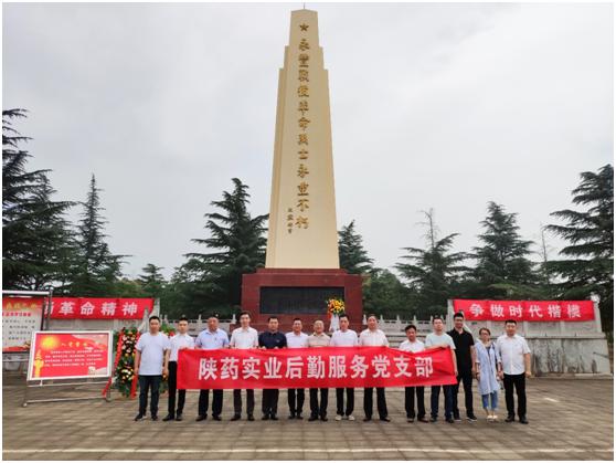 實業公司后勤服務黨支部在永豐戰役紀念館開展主題黨日活動