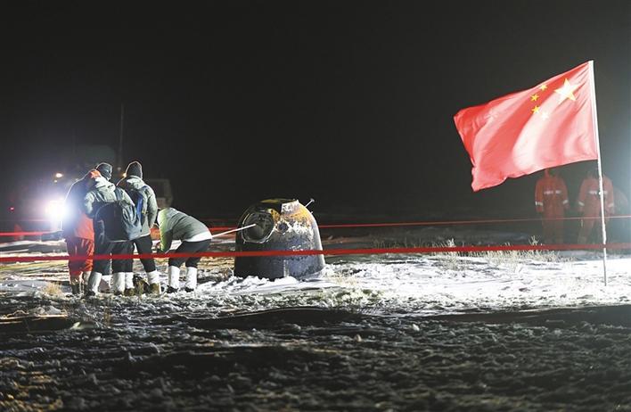 轉發：習近平致電代表黨中央、國務院和中央軍委 祝賀探月工程嫦娥五號任務取得圓滿成功